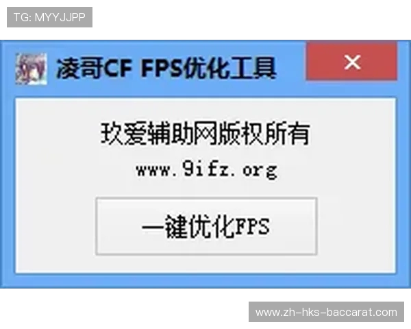 基于CF游戏中每次进入时延迟概率分析及优化策略研究