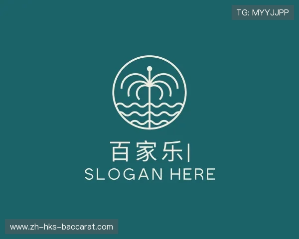 关于百家乐集团